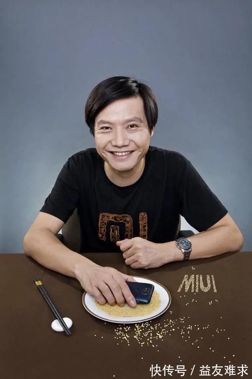 食品科学|黄峥辞任拼多多董事长,不必考虑金钱的时候真的可以任性一点