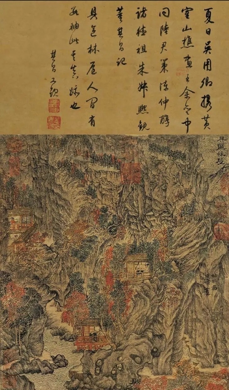 上海博物馆#王蒙三张经典之作,山水画后学者的良师益友