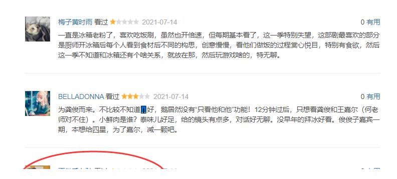 何炅|史上第一档自掘坟墓的综艺？