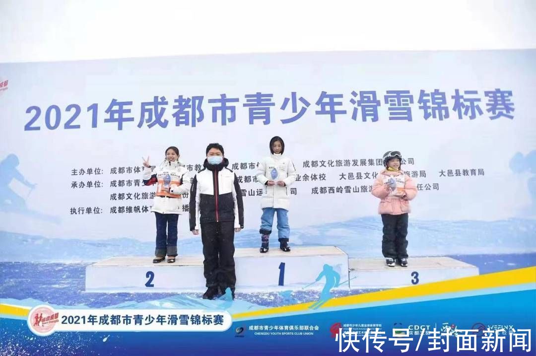 冬奥会|游天下｜成都市青少年滑雪锦标赛圆满落幕 达古冰川牵手华为深挖冬季旅游市场