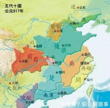 后汉|串一下五代：后梁、后唐、后晋、后汉、后周