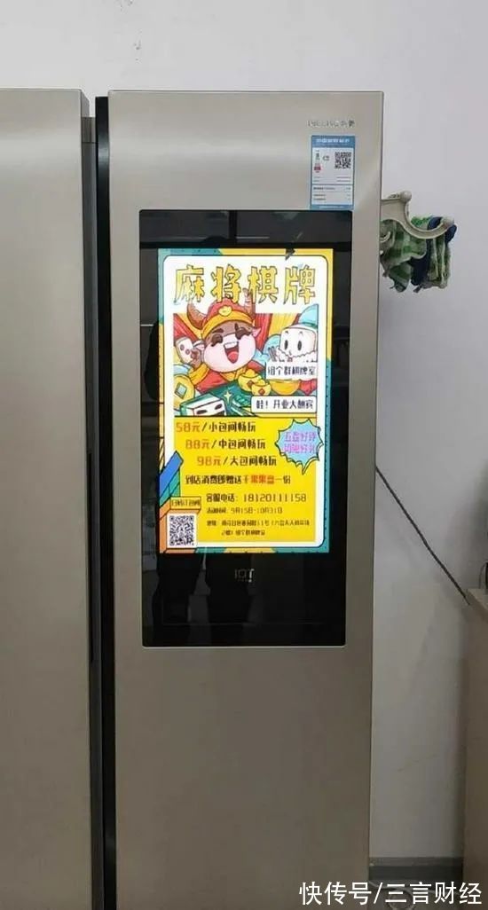 用户|手机电视汽车全被占领，弹出广告有多烦？谁来管？