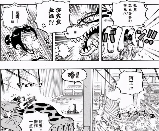 凯多|「将军聊斋」海贼王1015-1018话 特务队隔岸观火,海上皇再临棋局
