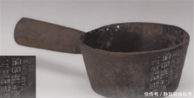 宝贝都|老农在菜园挖出生锈铁勺,竟摇身一变成国宝,上交后获6元奖励