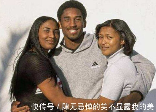 坯子|科比亲姐姐旧照曝光，曾经也是美人坯子！始终保护瓦妮莎，感动