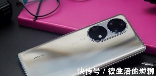 华为P50Pro|华为P50Pro预售10天，成绩新鲜出炉，新机表现让人意外