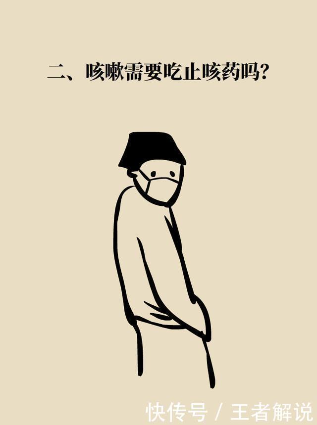 孩子感冒咳嗽，儿科医生爸爸为什么不喂药？