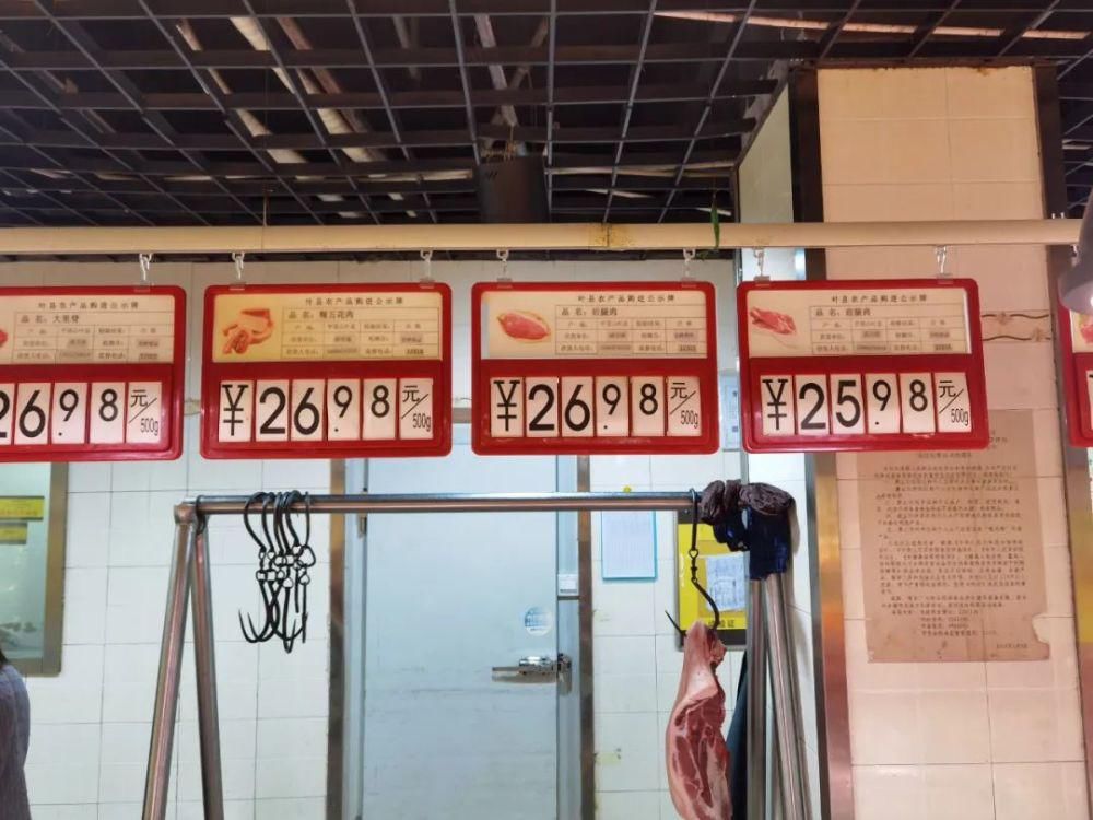 实拍！叶县建业超市菜价！