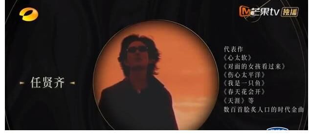 一期播放量1.5亿，4大实力唱将引爆口碑，《哥哥》后爆款综艺来了