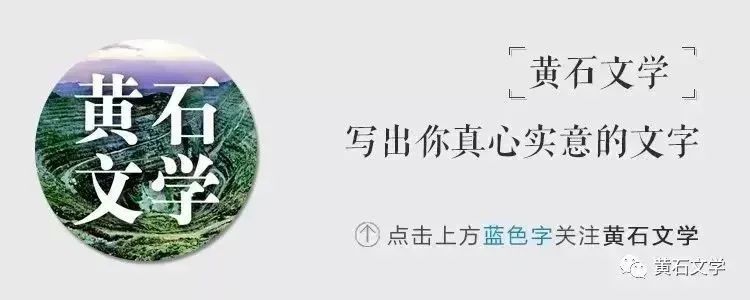 读书：迟来的正义 ——叶子长篇小说《一把手》读后|刘家云| 何世华