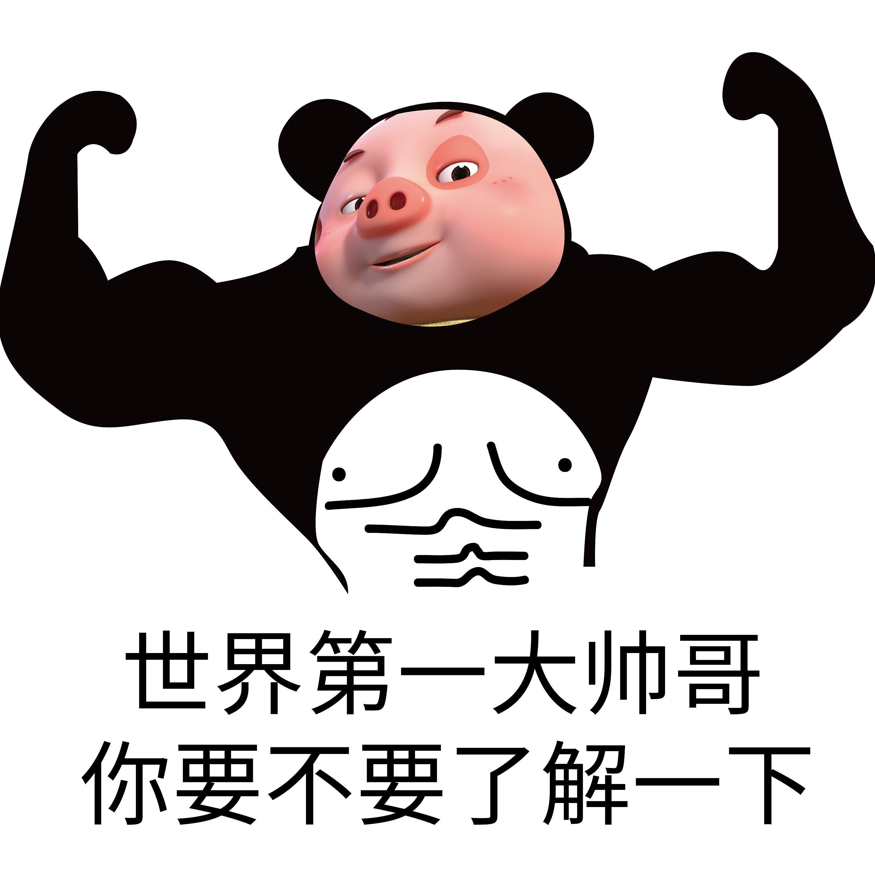 |幽默段子:据我观察,我老婆是孙悟空的后代