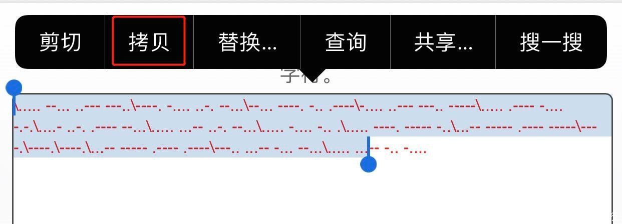 解锁|微信隐藏聊天法？摩斯密码在线密聊，解锁聊天新姿势