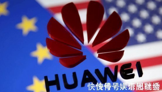 合作|欧洲再次临阵倒戈,2亿欧元宁可不要,也要撤除华为设备
