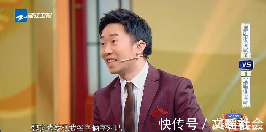 有種“情商”叫楊迪,被懷疑偷題,他的回答堪稱教科書