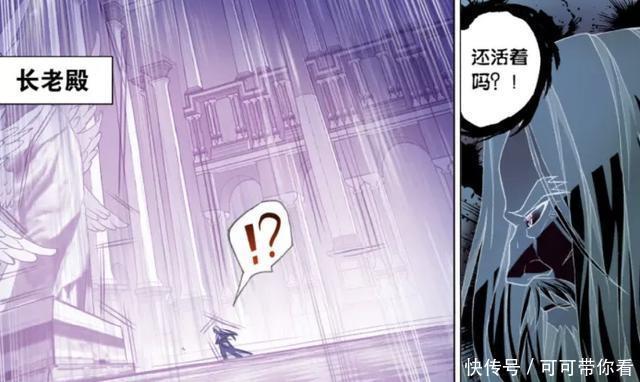 封号斗罗|斗罗大陆：最强斗罗登场，天使斗罗甘拜下风，唐三还在玩泥巴