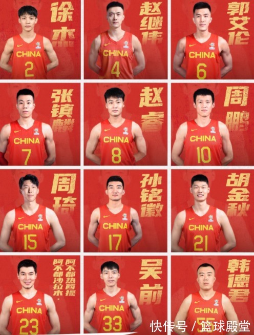 男篮|4消息！男篮名单官宣，CBA科普规则，山西签西蒙斯，莫兰德已归队