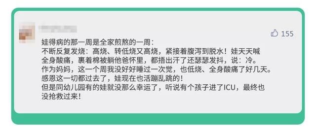 去世|9岁娃感染腺病毒去世，家长一直以为是感冒！到底咋区分？