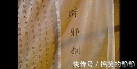 紫霞&岳不群的紫霞神功属于什么级别,为何他还要觊觎辟邪剑谱?