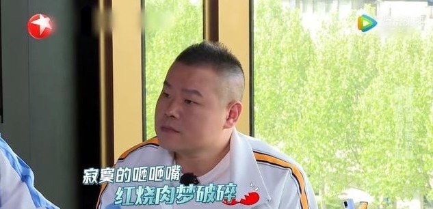 跑男|德云社一个参加《极限挑战》,一个参加《跑男》,口碑却截然不同