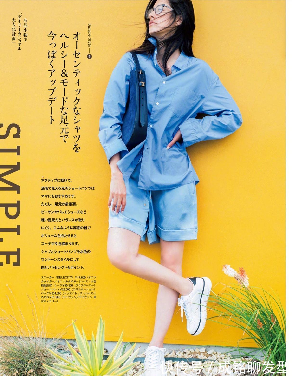 时尚|四十多岁不装嫩也能美得年轻,记住这些穿衣妙招,时尚又减龄