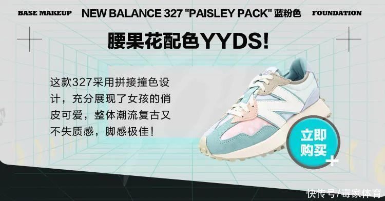 fr|超级新品｜TS x fragment x AJ1 三方联名重磅鞋王发售，0配货入手爱马仕Birkin