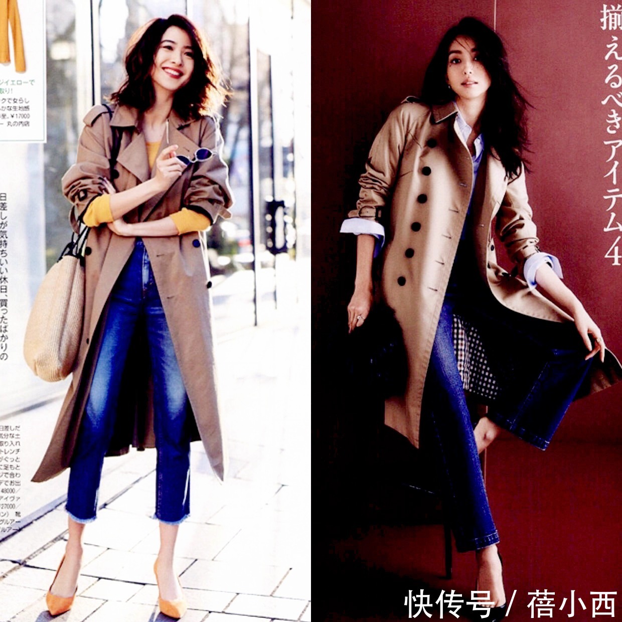 阔腿裤|作为一个高质量的女人,秋天衣橱少不了“风衣”,学这样穿更优雅