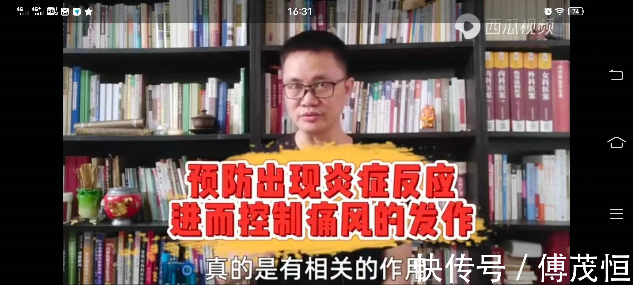 高尿酸|尿酸高痛风发作有预兆，把握这几点可以阻断预防减少痛苦