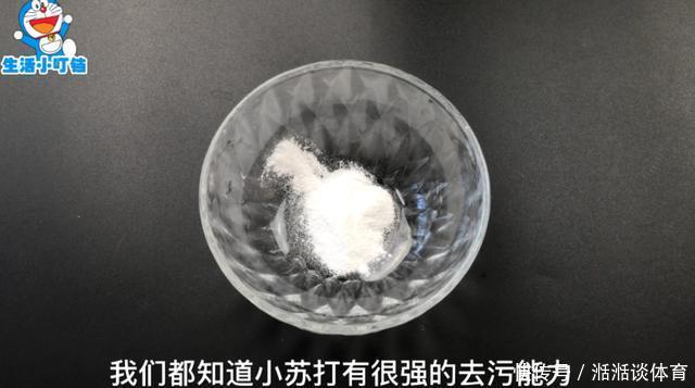 洗衣服时不要只放洗衣液，多放一碗它，洗出来的衣服干净如新