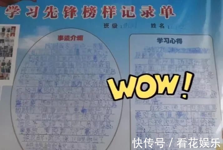 坑娃|爸爸神操作把娃气哭,辛苦写完的作业“消失”了,怪文具太高级