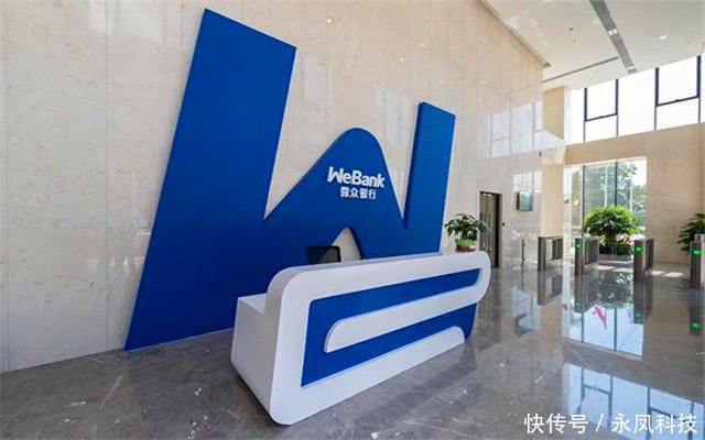 金融|微粒贷金融扶贫,微信版备用金已上线,最高额度是多少?