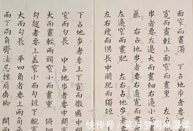 学习书法$古代皇帝的楷书教材曝光，既有欧楷的险绝，又有柳楷的筋骨