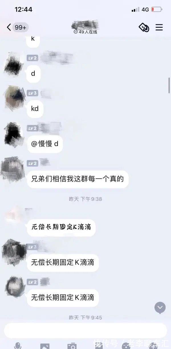 青少年|文爱、连麦……这些网络“暗语”在青少年中兴起,家长看完一身汗