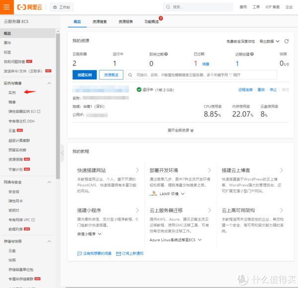ecs|Unraid下使用Docker安装frpc和使用ssl实现外网安全访问