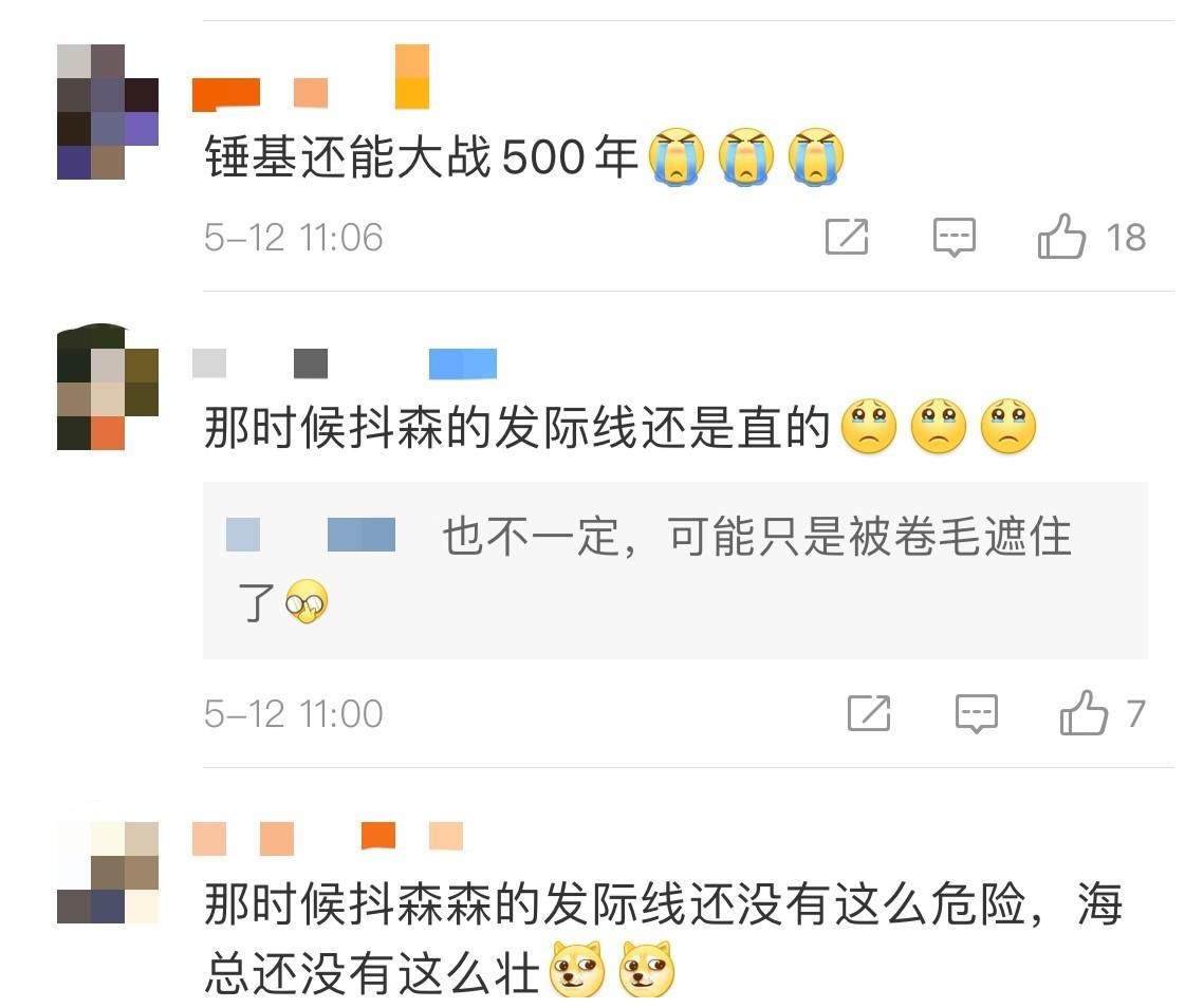 雷神回憶殺來了 錘哥抖森2男神10年不老 從沒人認識到全球大火 中國熱點