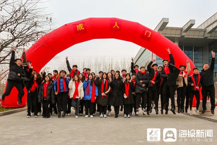 山东水利技师学院|山东水利技师学院举行十八岁成人礼