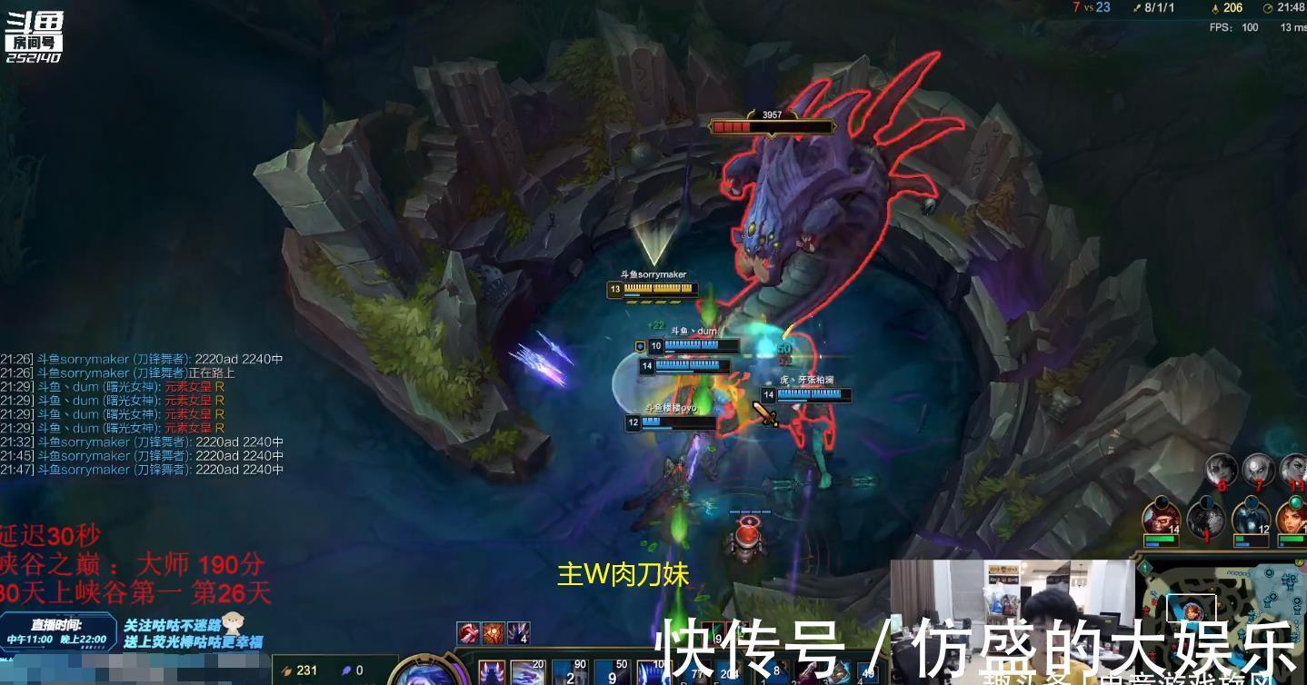 新版本|LOL：Doinb谈新版刀妹：好打下路法师，FPX可以三路摇摆！