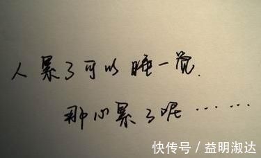 烤肉饭|为什么每天很累也不瘦?吃得也很少,却一斤都不瘦,这是为什么?