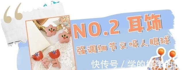 赵露思 时尚圈真是个轮回!盘点今年流行的“土味发饰”,没想到还真好看!