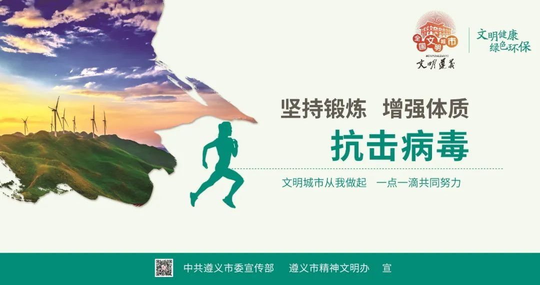 检验科|【遵道行义?同心抗疫】遵义345名医护人员驰援铜仁！