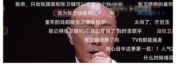 《追光吧！》首播收視率走低，金星鏡頭被剪，鄧亞萍作客救場