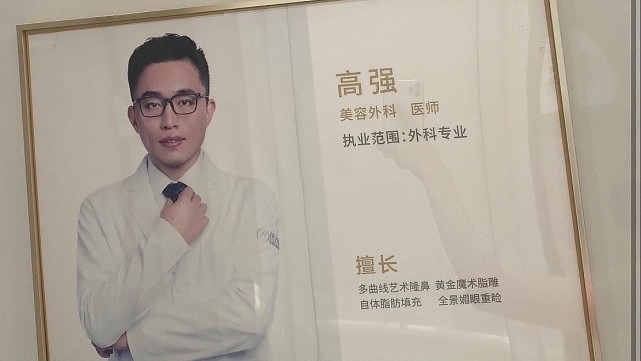 icu “裹小脚”式审美!33岁网红“手术抽脂”身亡:ICU内熬了2个月!