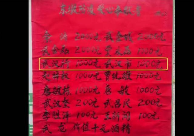 取名|爸爸叫“武汉市”,给儿起名叫“武昌”,网友:孙子名字给想好了