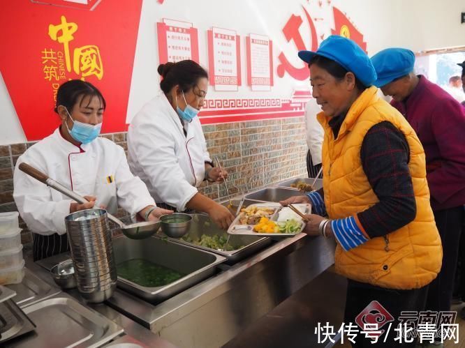 饭菜|云南德钦县霞若乡：“爱心食堂”传递幸福味道