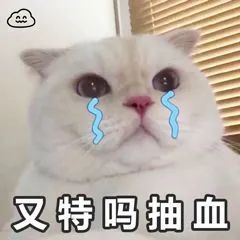 姑娘|姑娘抽个血差点疼哭，有人被扎过8针，血管细的人太难了