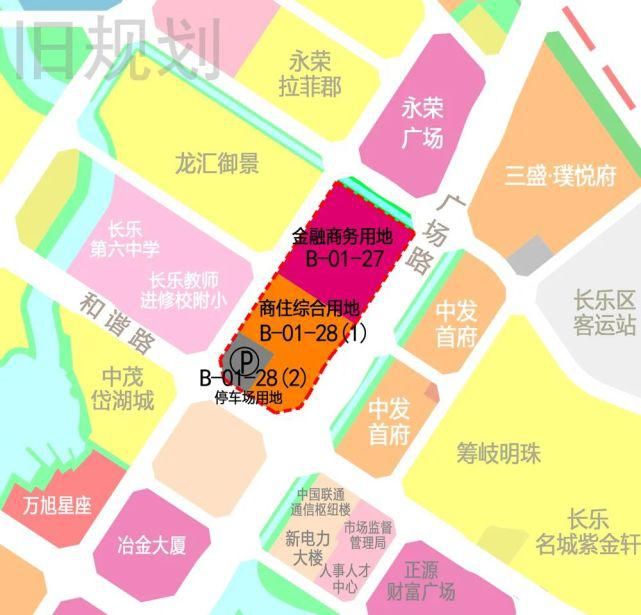 规划|规划调整！长乐区或添6.7万方商业综合体！取消住宅用地！