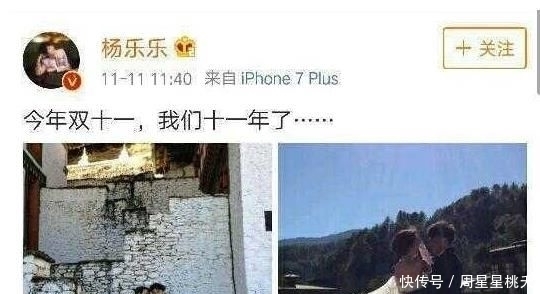 从娱圈明星到素人，那些怕老婆的人，都很幸福