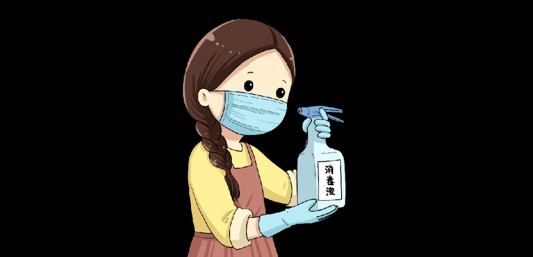 消毒液|消毒剂那么多,日常居家消毒该用哪个?
