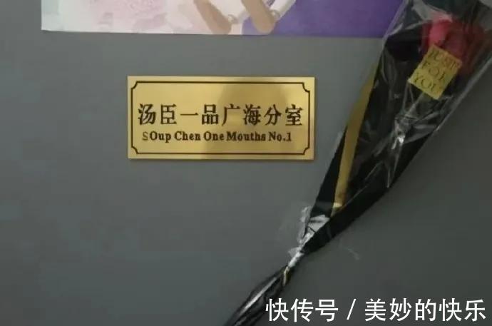 |大学生的宿舍门牌有多搞笑,最后一个过分了!我都想串门去了!