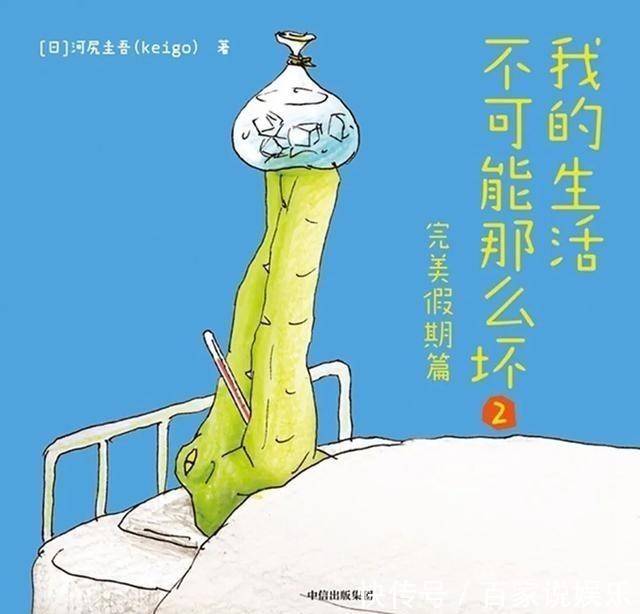 创作|日本画家创作的9幅动物插画,每一幅都妙趣横生,让人忍俊不禁