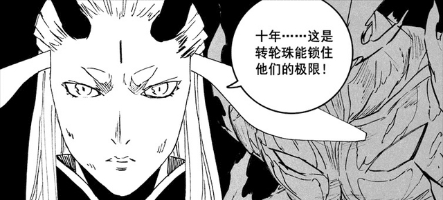 大御天|《镇魂街》皇甫龙斗为何打不过KING？漫画最新一话终于给出了答案